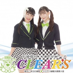 ミュージッククリアースティション(11月26日)