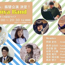 （振替）FumiyaBand ツイキャス配信ライブ