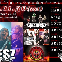 11/30(土) ARESZ主催「ARESZ☆★☆猫の手ドラム祭り☆★☆」