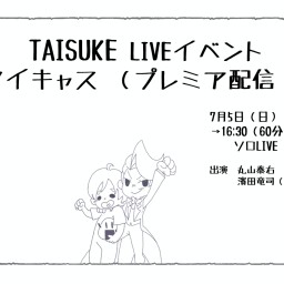 TAISUKE LIVE