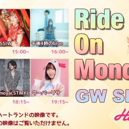 5/6 Ride On Monday GW SP 【HeartLand】