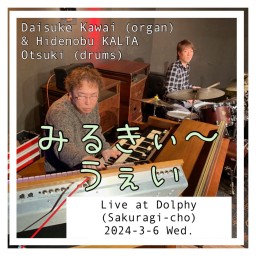 大槻"KALTA"英宣 Live at Dolphy!!! 29