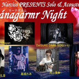 新春イベント Solo & Acoustic Live「Mánagarmr Night」
