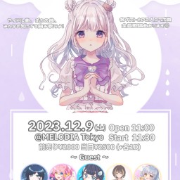 【紫空ほの生誕祭2023】