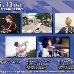 6/13(Fri)Sound Stream ライブ配信