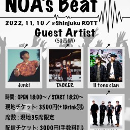 NOA's Beat Vol.1【BLIVALNOA】