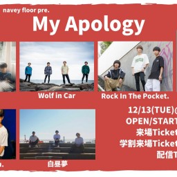 12/13『My Apology』
