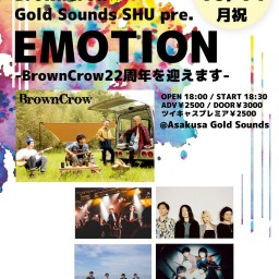 BrownCrow×Gold Sounds SHU presents『EMOTION』