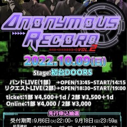 Anonymous record vol.2【1部】