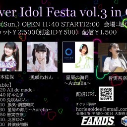 River Idol Festa vol.3 3部Goldee