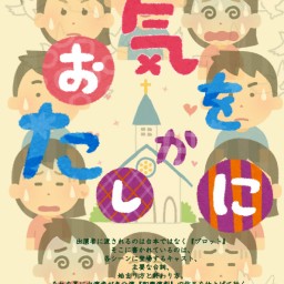 即興舞台　お気をたしかに　9/25　19：30　B班公演