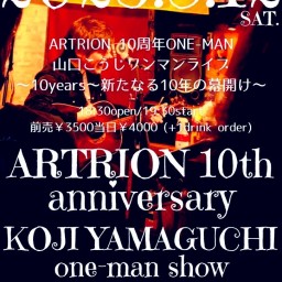 山口こうじ 【10years〜新たなる10年の幕開け〜】