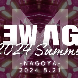 2024/8/21　NEW AGE 2024 summer NAGOYA