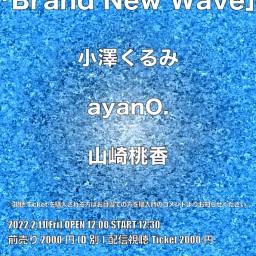Brand New Wave20220211