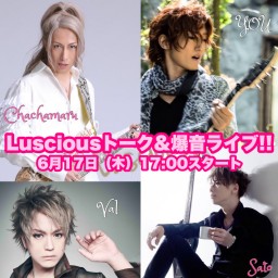 Luscious トーク&爆音ライブ!!