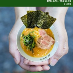 間に合え!(2024年5月16日)