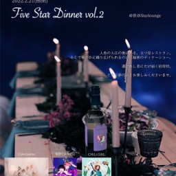 Five Star Dinner vol.2