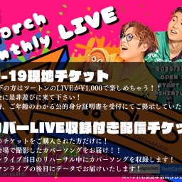 ツートンクラン ONE MAN Live 〜March〜【カバー放送付き】