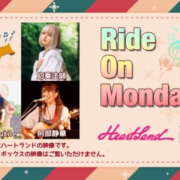 12/25 Ride On Monday @HeartLand