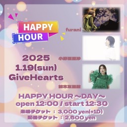 HAPPY HOUR 〜DAY〜