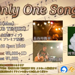 【Only One Songs vol.2】