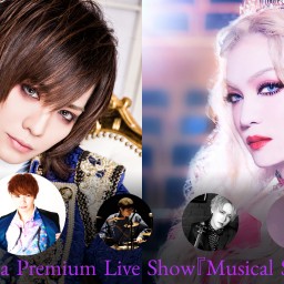 『Musical Special』vol.2