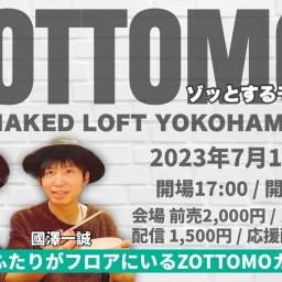 ZOTTOMO(ゾッとするモヤイ) vol.17