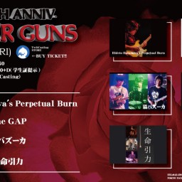 8/30 BABEL 16th ANNIV. GUITAR GUNS