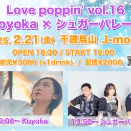 Love poppin' vol.16