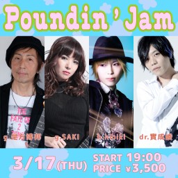 3月17日「Poundin’ Jam」