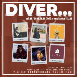 03/28▶DIVER...vol.83