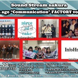 4/20(Sun)Sound Stream ライブ配信