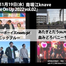 0119 Move On Up 2022 Vol.02