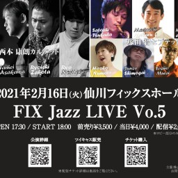 FIX Jazz LIVE Vol.5 西本康朗×塚田智