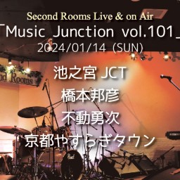 1/14夜「Music Junction vol.101」