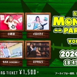 MONSTER PARADE vol,49【momoca】
