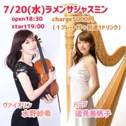 violin&harpコンサート