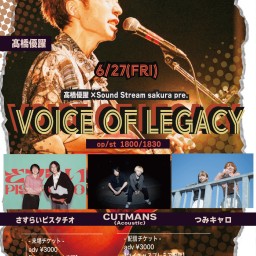 6/27(Fri) Sound Stream ライブ配信