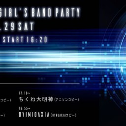 5/29 BOYS AND GIRL'S BAND PARTY