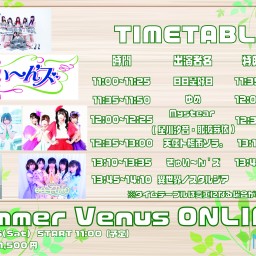 Summer Venus ONLINE