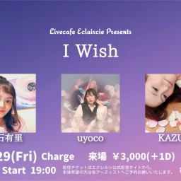 11/29(金) I Wish