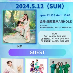 NM DEBUT LIVE!! 〜Moment of Emergence〜