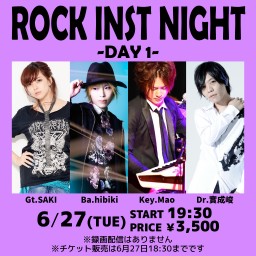 6/27 ROCK INST NIGHT -DAY 1-