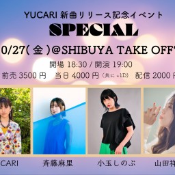 YUCARI新曲リリースイベント「Special」