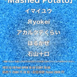 Mashed Potato20211214
