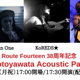 ルート14 38周年記念“Motoyawata Acoustics Party”