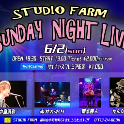 【Sunday Night Live - 2024.6.2】