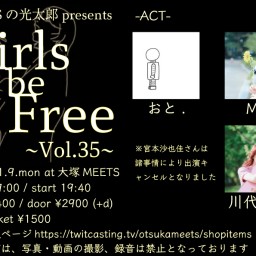  11/9「Girls be Free ~Vol.35~」