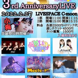 【ゆめいろ流星群 3rd Anniversary Live】1部