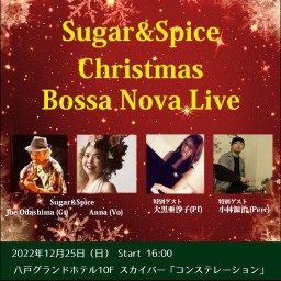 Christmas BossaNova /Sugar&Spice